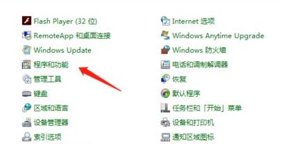 Windows 7搭建FTP服务器的步骤