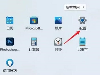 如何启用Win11的字幕功能