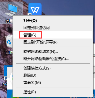 解决win10USB网络共享电脑无效的方法