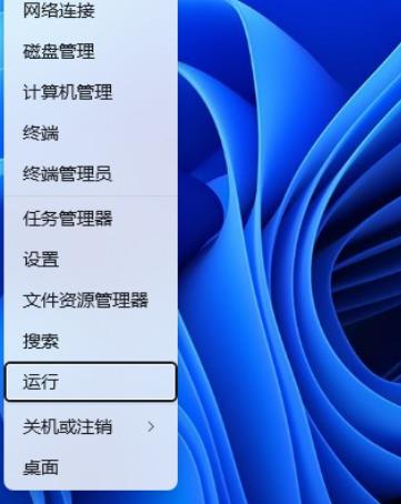解决Win11文件资源管理器访问栏图标丢失的方法是什么？