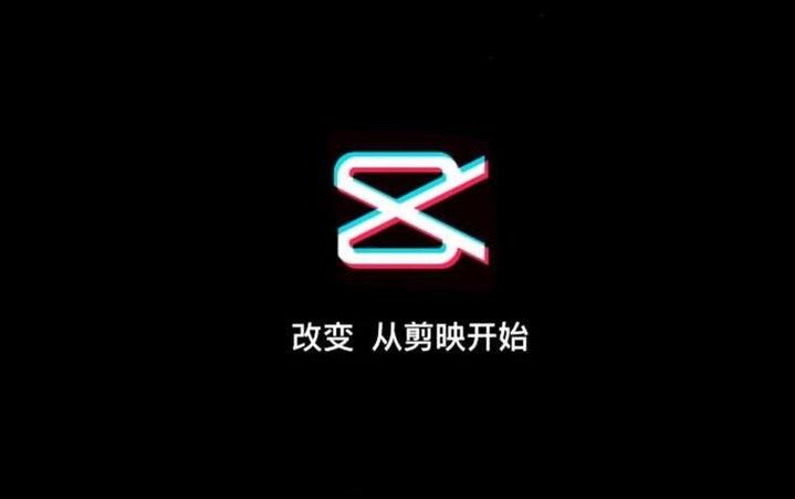 剪映多字幕添加方法及文字编辑技巧