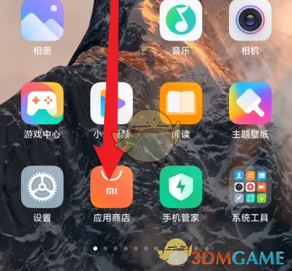 小米应用商店下载限制设置教程
