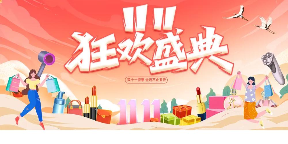 小红书双十一购物笔记怎么写才火?