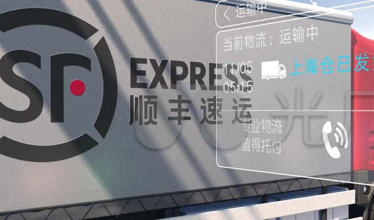 顺丰快递物流查询技巧 顺丰官方查验方法