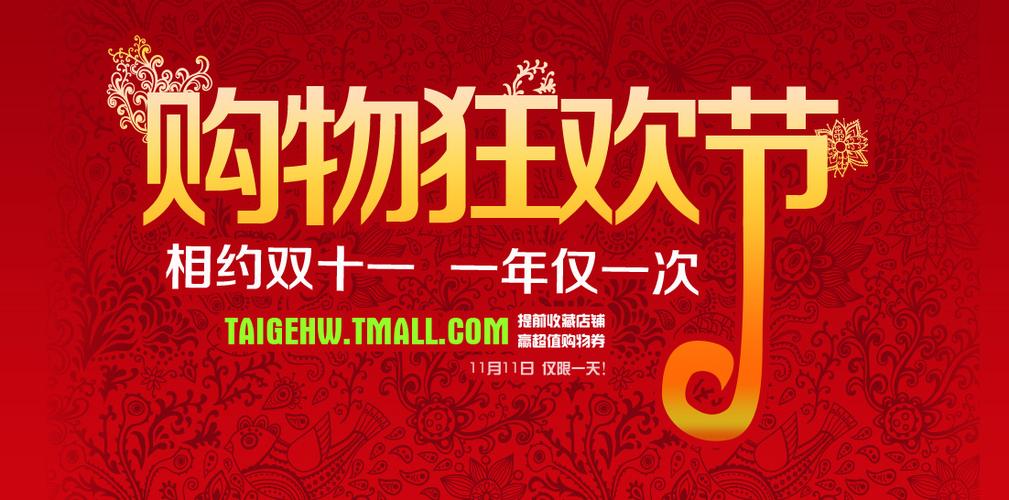 淘特App双十一新人专享福利怎么领_淘特11.11新人福利领取步骤