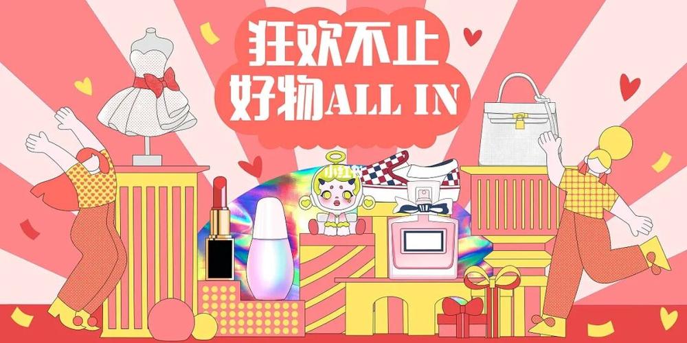 2025抖音双11优惠券怎么领?