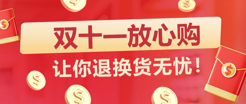 淘宝双11店铺签到券怎么领?