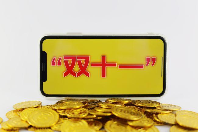 小红书双11攻略笔记怎么找?