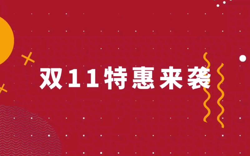 盒马11.11会员日优惠怎么领