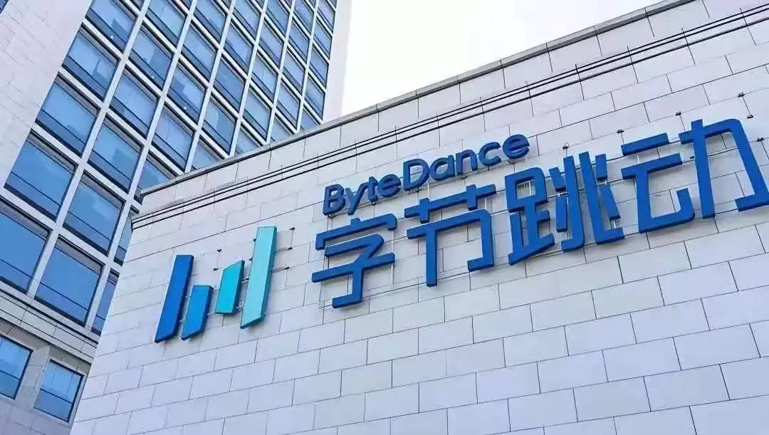 字节跳动To B战略升级:豆包、飞书、火山引擎组织调整,聚焦AI企业服务