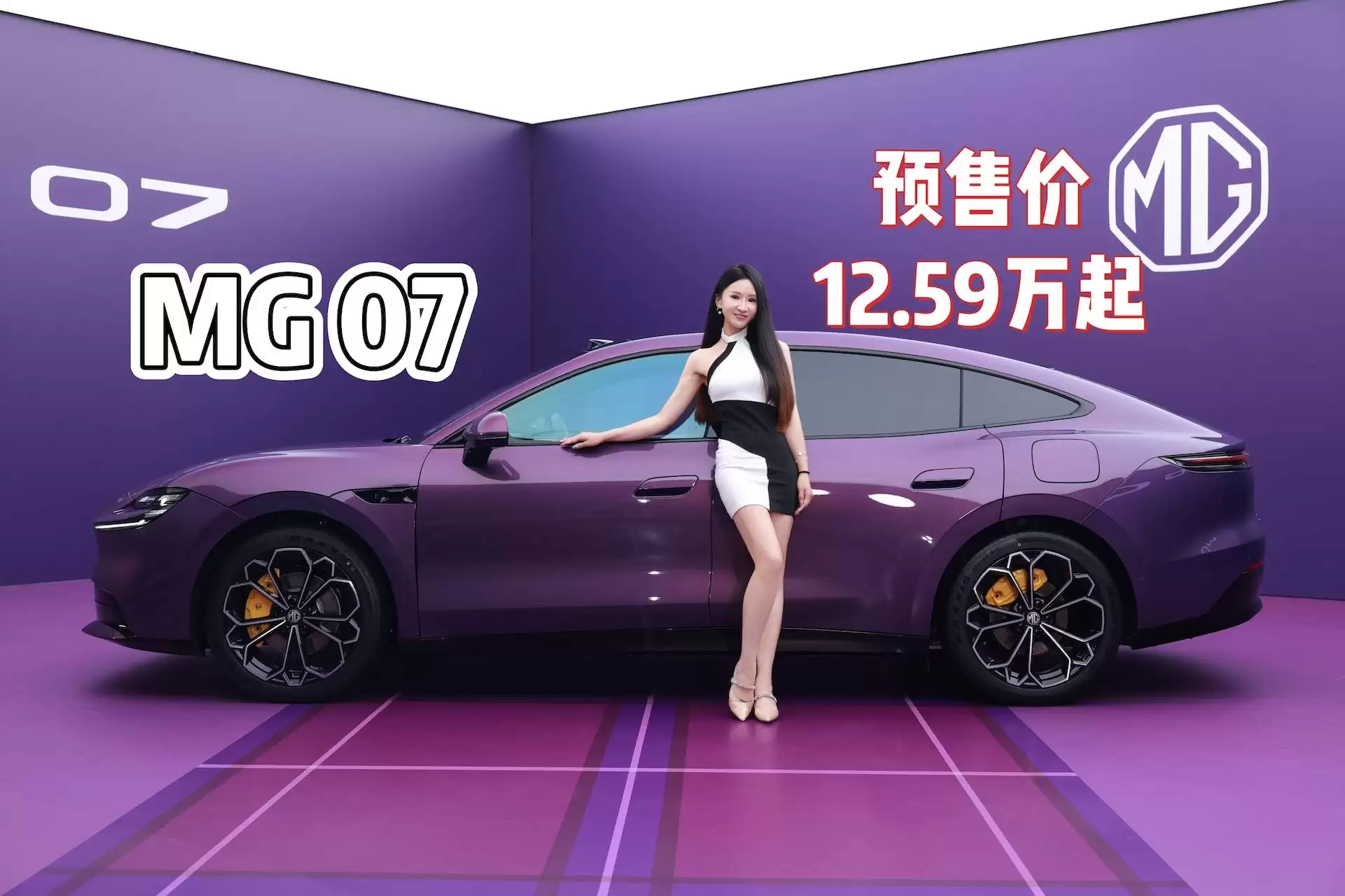 MG 07携高端配置入场15万级纯电赛道 技术平权引领市场新竞争格局