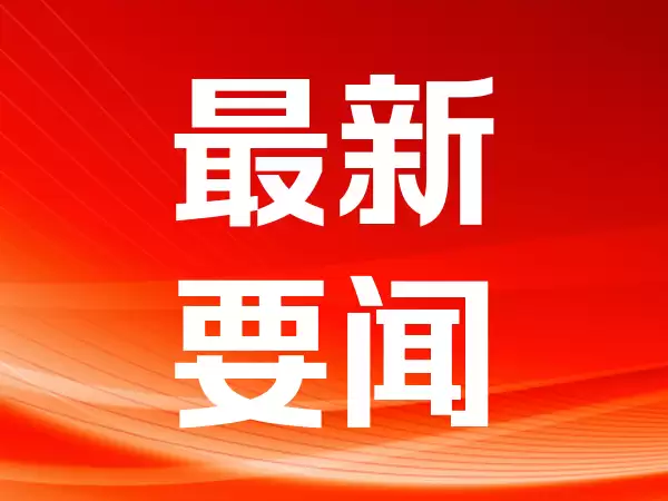 宁德时代与泸州公交集团签署战略合作