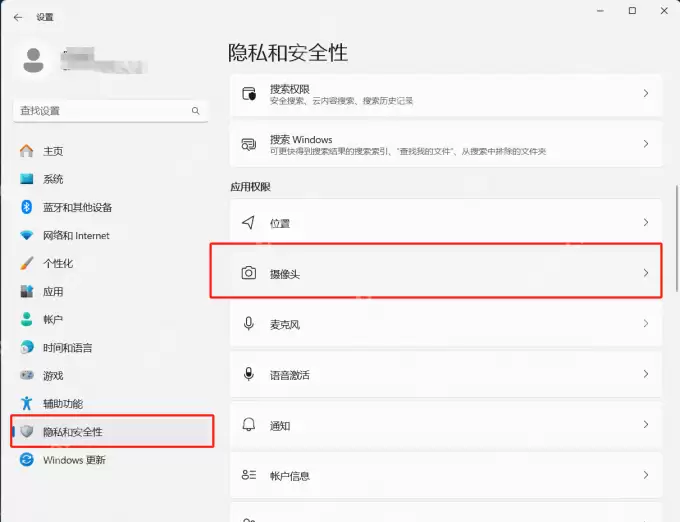 Win11怎么设置默认摄像头设备