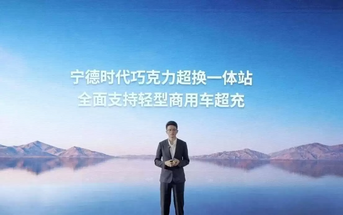宁德时代发布天行Ⅱ轻商超充版电池,物流行业唯一峰值8C超充