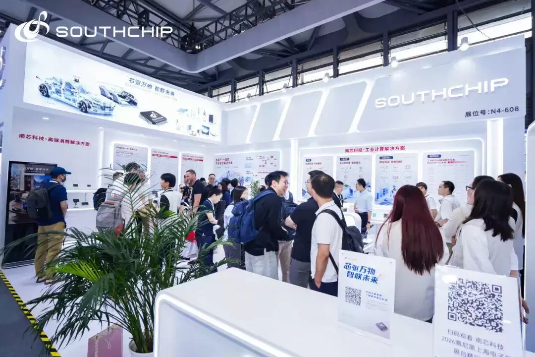 南芯科技亮相慕展:高端消费全场景端到端解决方案