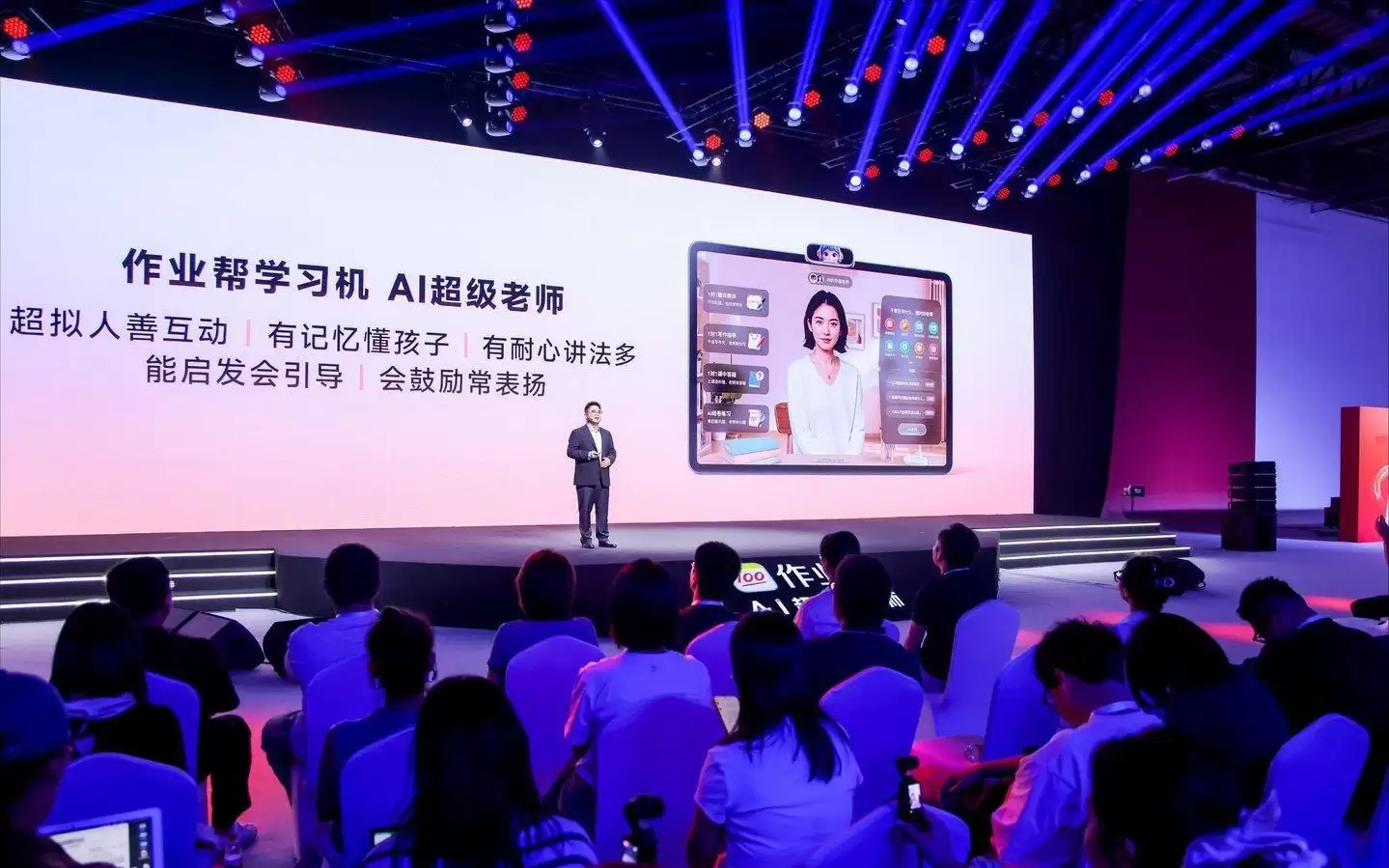 从作业帮AI超级老师,看教育AI应用落地的更多可能
