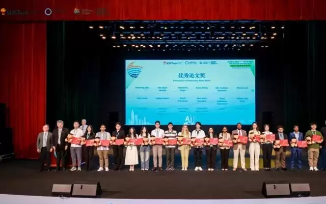 AI技术如何促进亚太合作?49国青年学者齐聚深圳展开对话