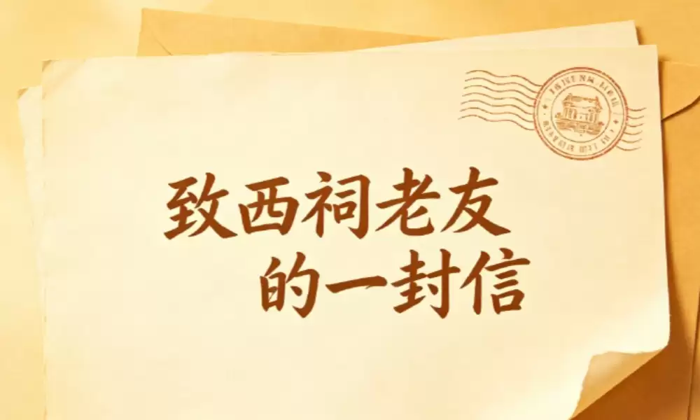 天涯热度刚退,西祠胡同就杀回来了!网友:能打过小红书吗?