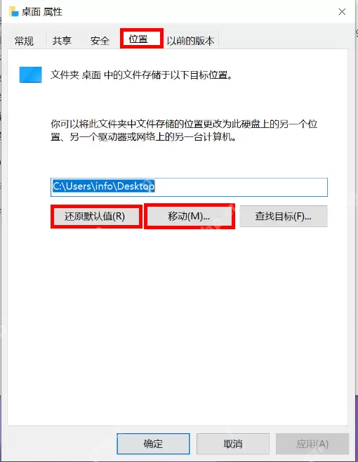 Win11重装系统前如何导出常用数据