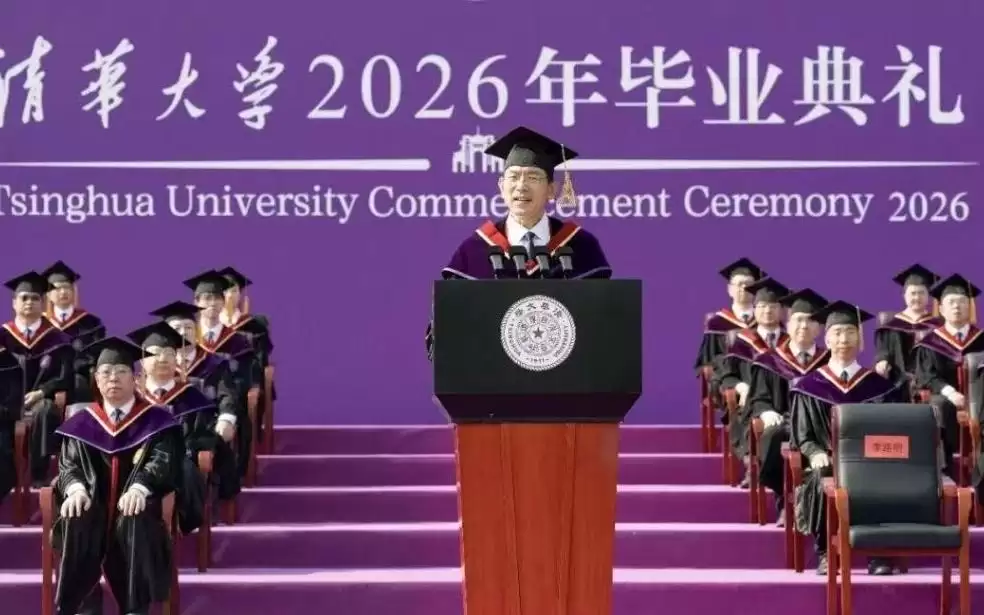 AI时代什么能力愈显可贵?毕业典礼上多位大学校长提到了它