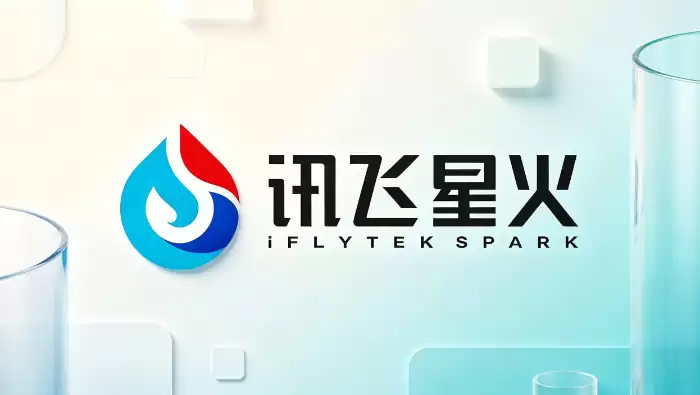 讯飞星火API文档持续完善,HTTP与WebSocket双路径降低开发接入门槛