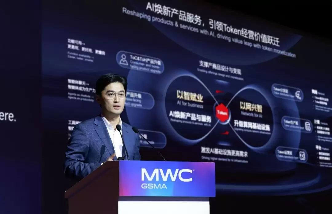 AI焕新产品服务,引领Token经营价值跃迁
