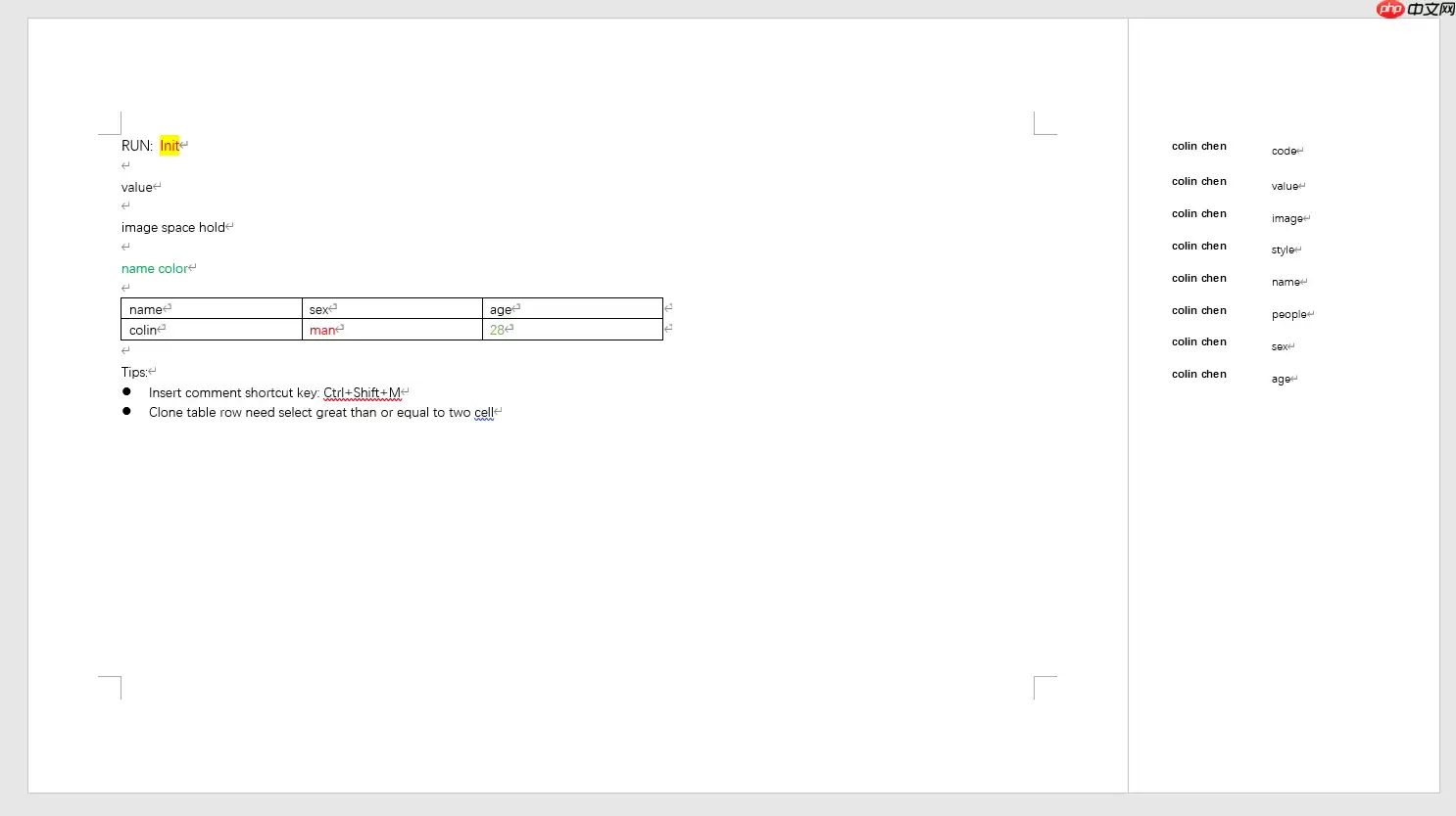 PHP 生成 Word 工具 MDword 1.1.9 正式发布,已知 bug 修复