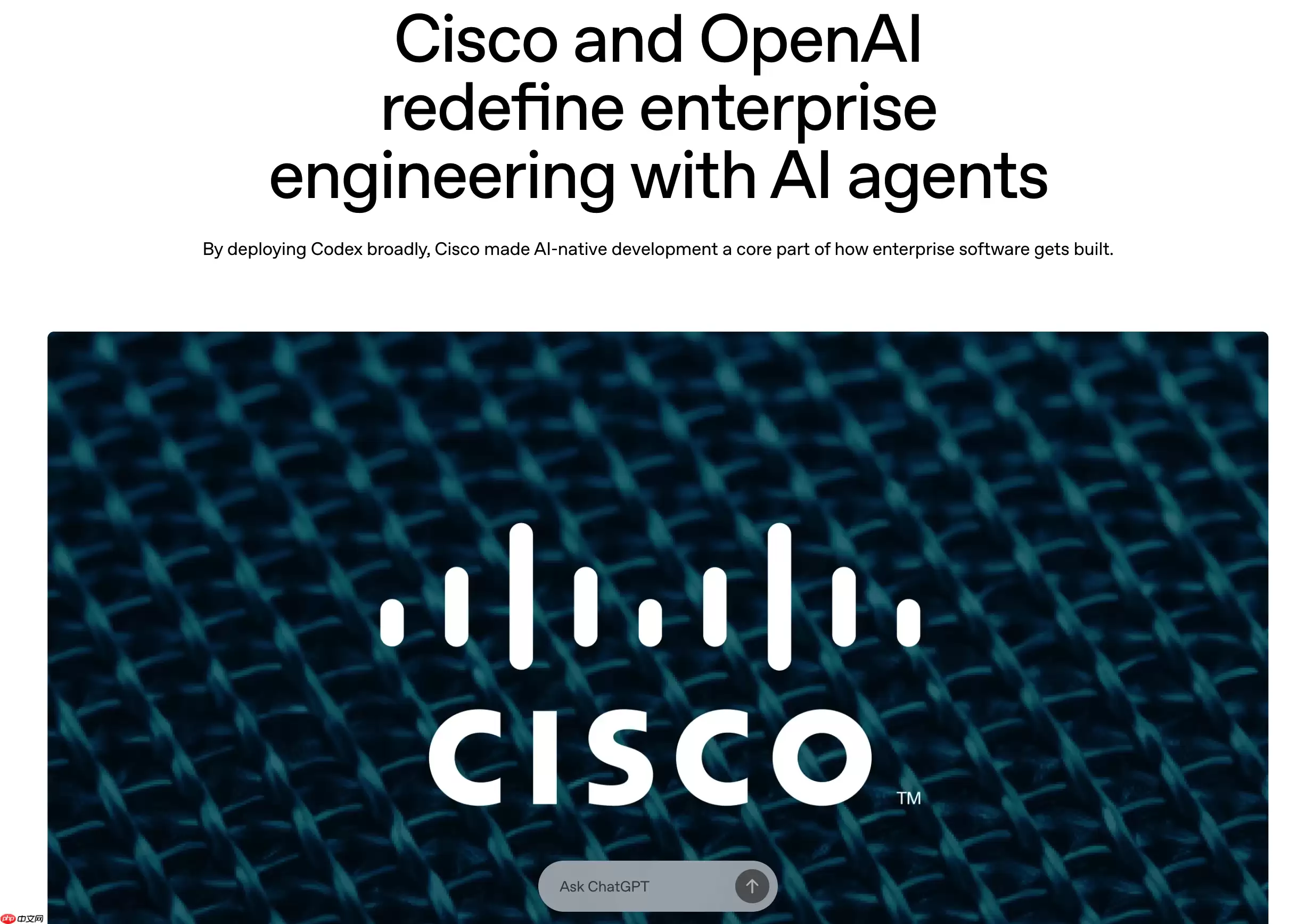 思科与 OpenAI 深度合作,将在内部大规模使用 AI 编程 Agent “Codex”
