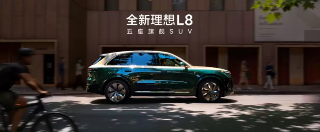 全新理想L8“六座变五座” 李想放话要对标迈巴赫和宝马!限时35.98万元起