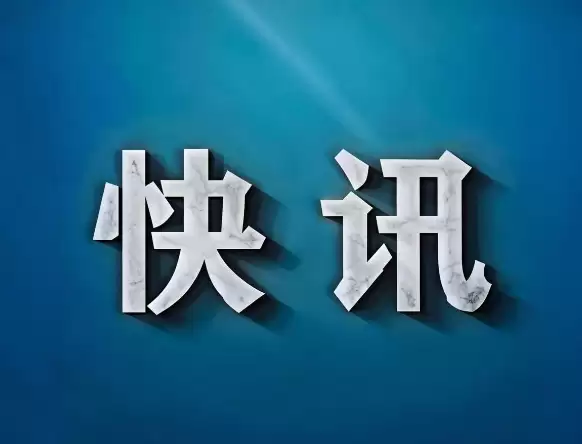 存储芯片价格暴涨十倍,现存芯片相关企业超87万家