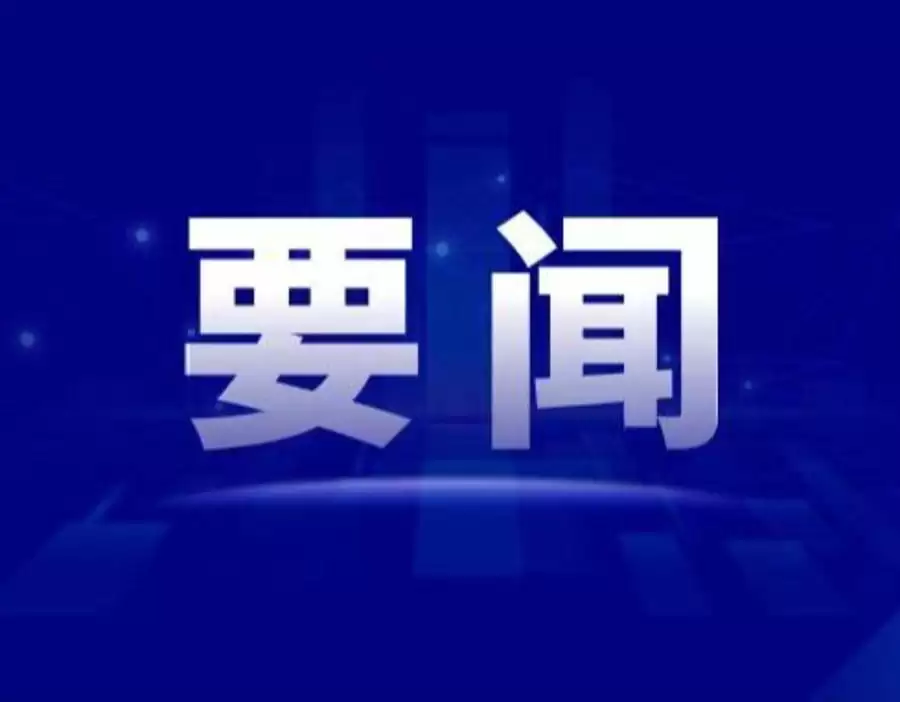 广东:抢抓人工智能发展机遇,建设具有国际竞争力的软件和信息技术服务业创新中心