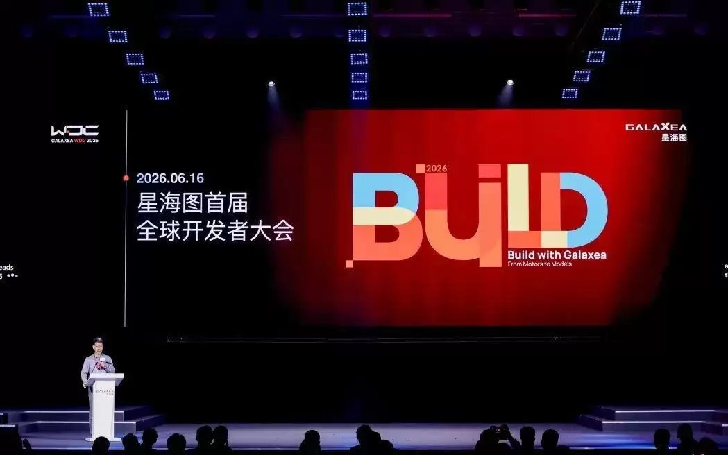 星海图高继扬:具身智能可能不会有“GPT时刻”