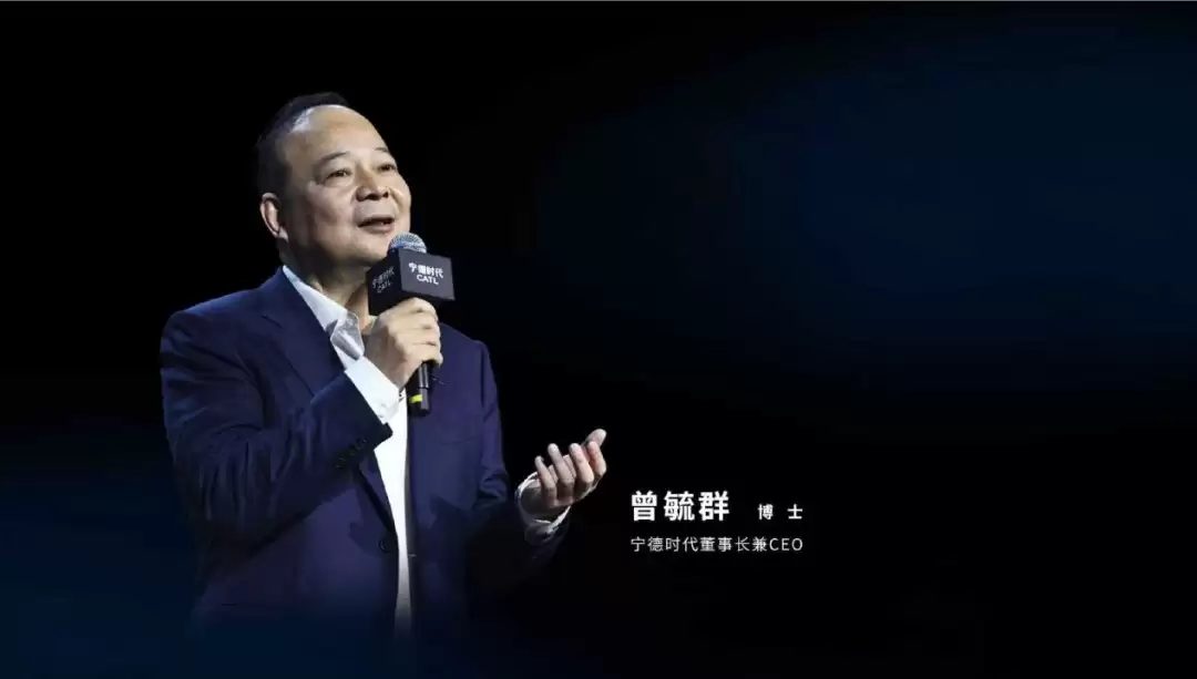 宁德时代曾毓群:2030年前固态电池量产装车可能性很小