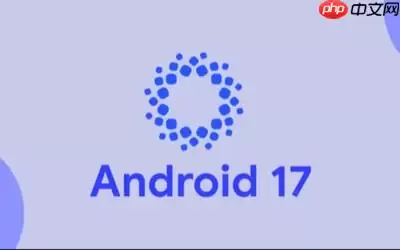 谷歌发布Android 17 QPR1 Beta 4版本 无新功能仅Bug修复