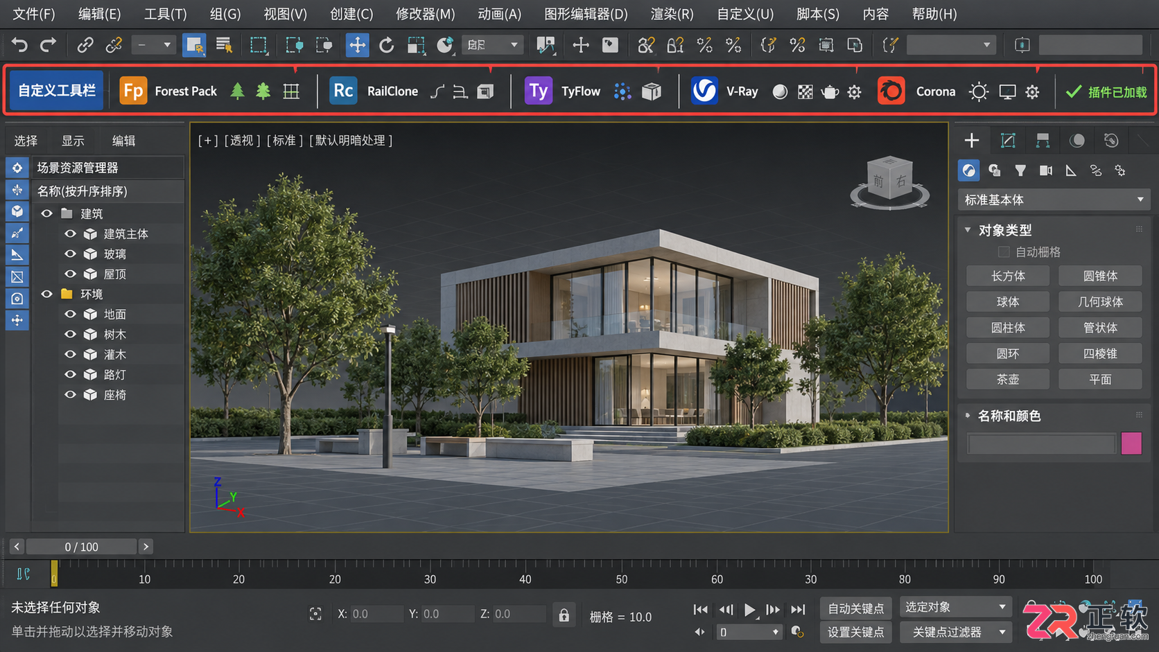 3dmax插件大全:常用实用插件整理与功能介绍