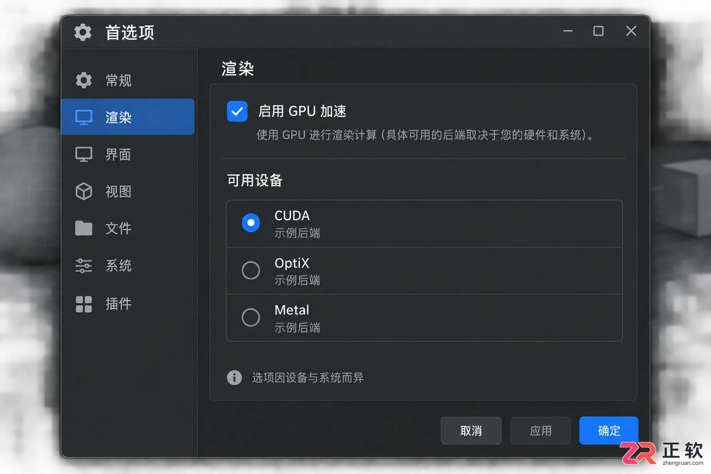 keyshot安装指南新手完整安装步骤详解