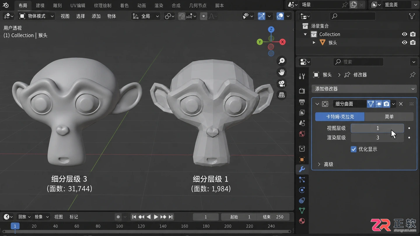 blender导出stl太大怎么缩小文件体积