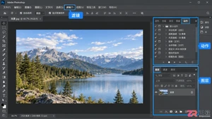 Photoshop调色免费资源下载 插件预设滤镜与动作包