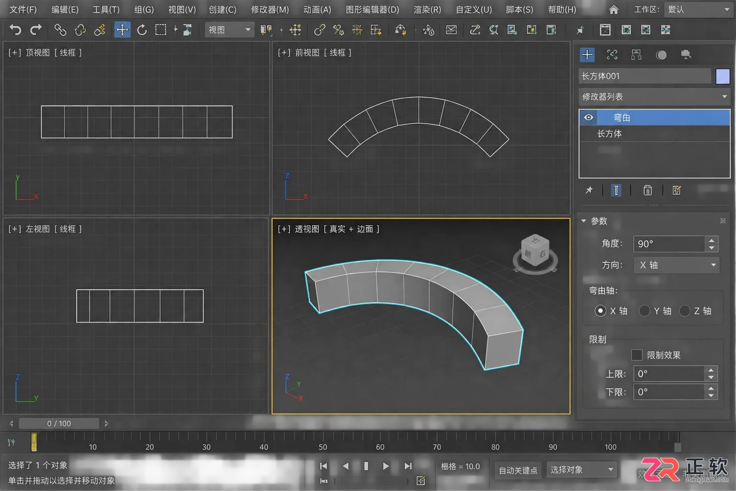 3dmax修改器及修改器列表怎么调出来?面板恢复方法