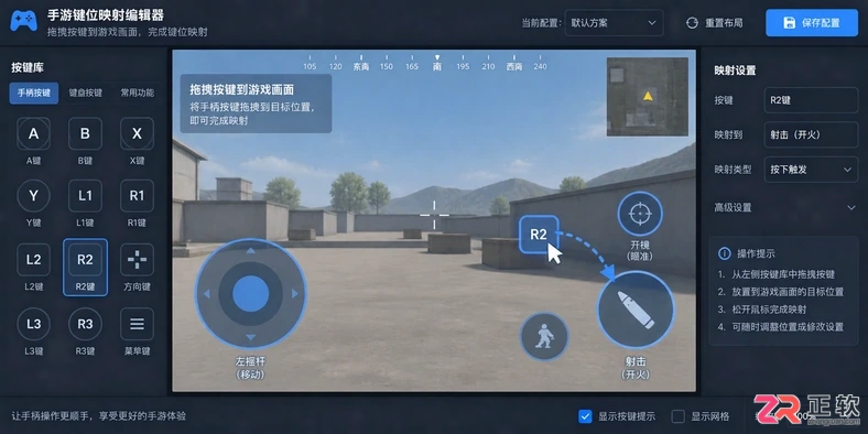 蓝牙游戏手柄连接教程吃鸡