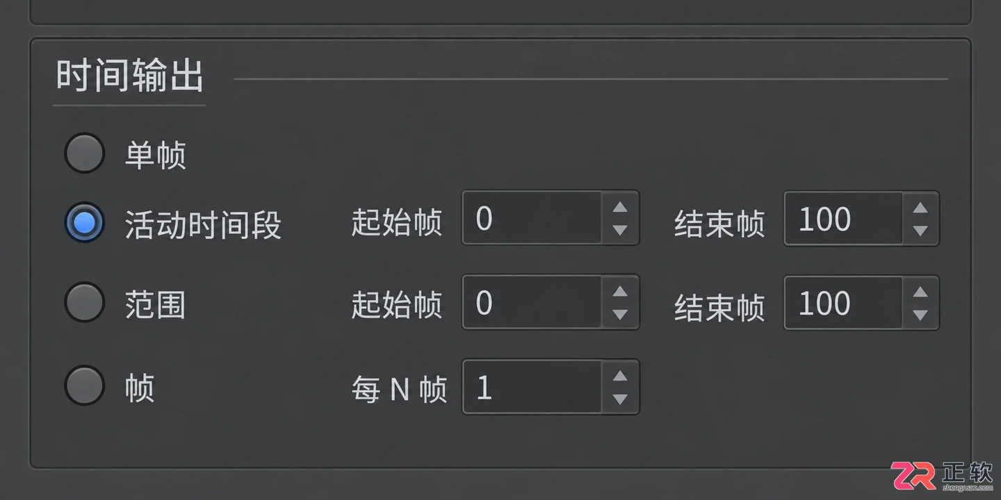 3dmax动画怎么渲染成视频?输出格式与渲染设置教程