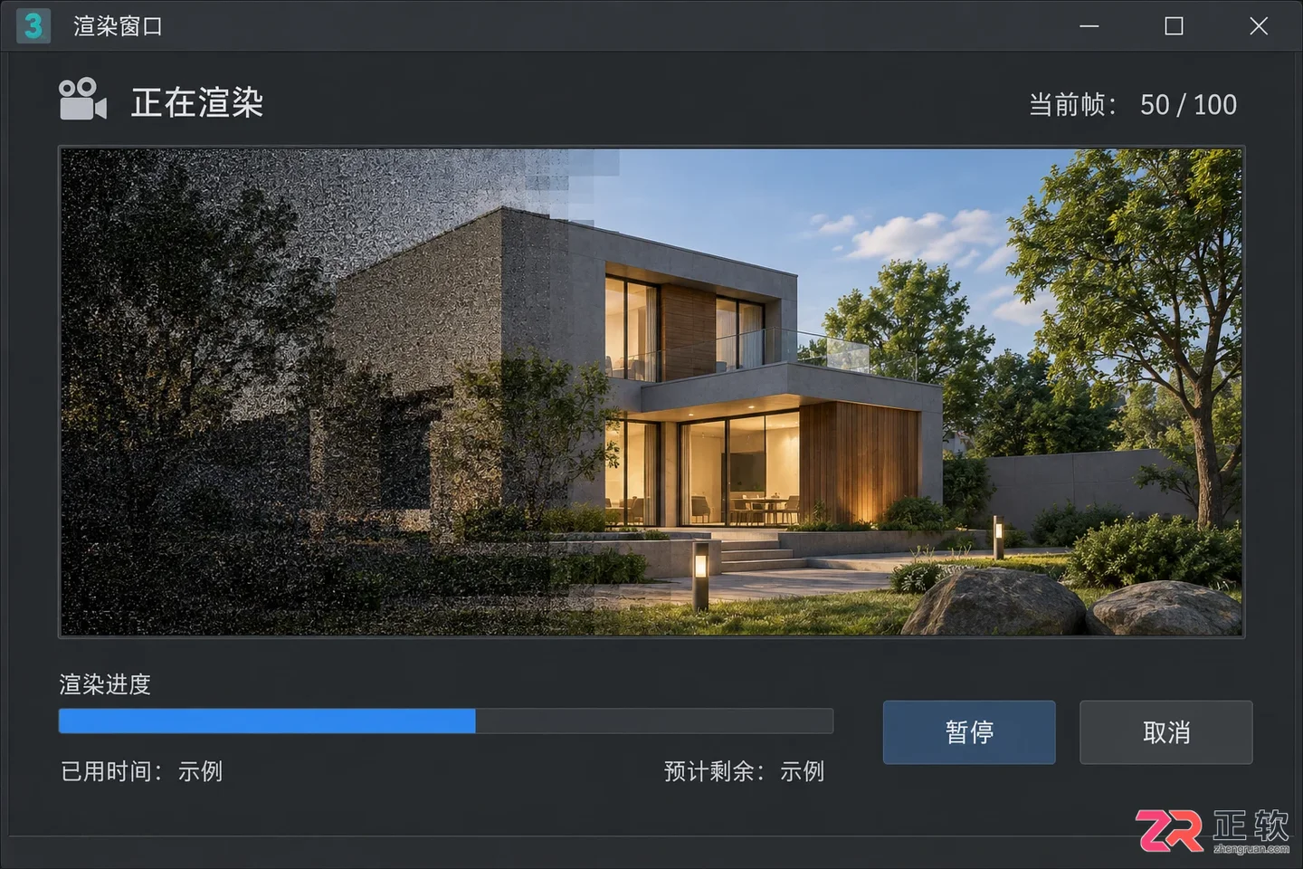 3dmax动画怎么渲染成视频?输出格式与渲染设置教程