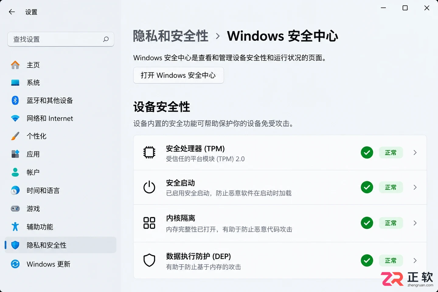 Win11比Win10强在哪、差在哪?不吹不黑逐条对比