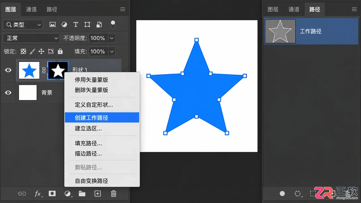 Photoshop形状图层无法编辑怎么办:栅格化恢复与路径转换指南