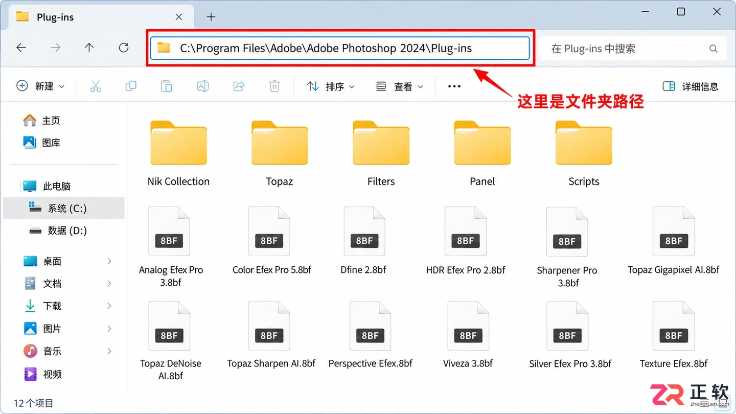 Photoshop滤镜在哪?菜单位置 打开方法与插件目录
