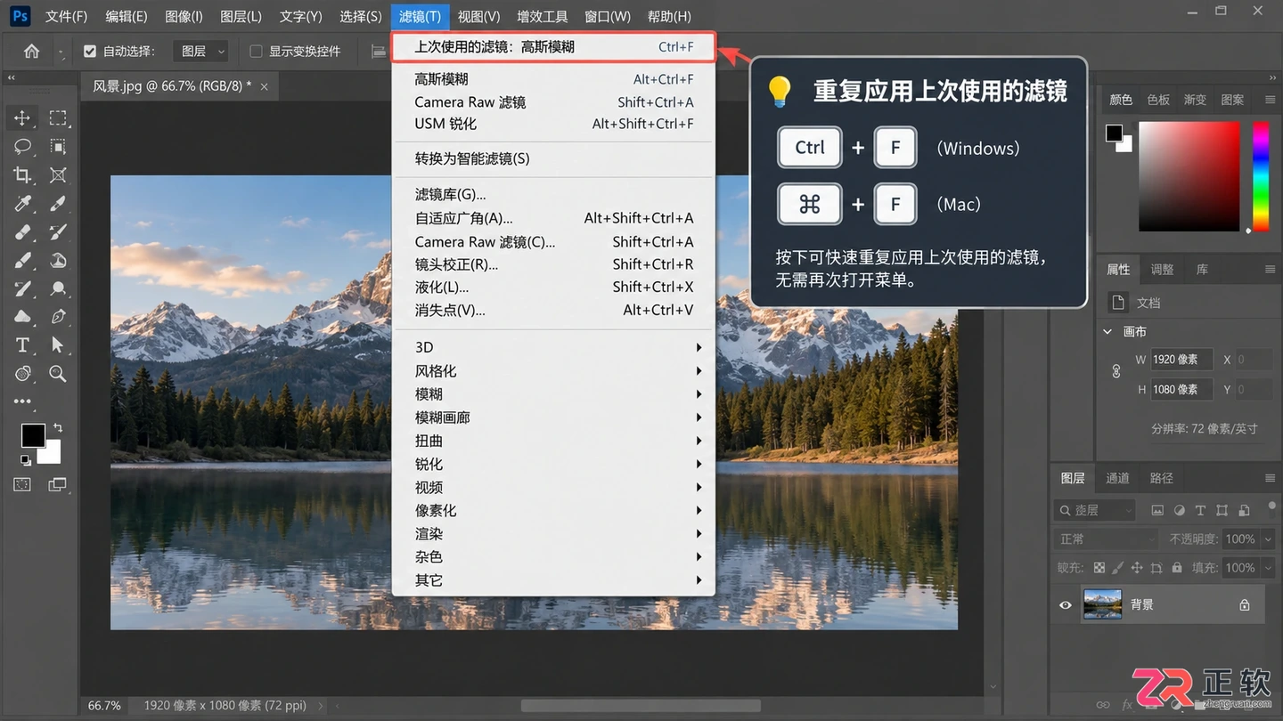 Photoshop滤镜在哪?菜单位置 打开方法与插件目录