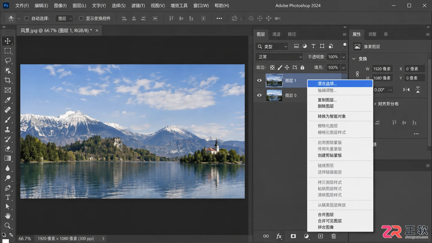 photoshop图层样式在哪里打开