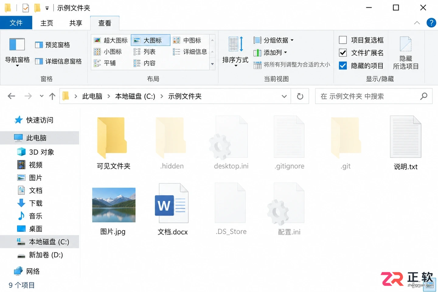 Bandizip解压完找不到文件?这样快速定位