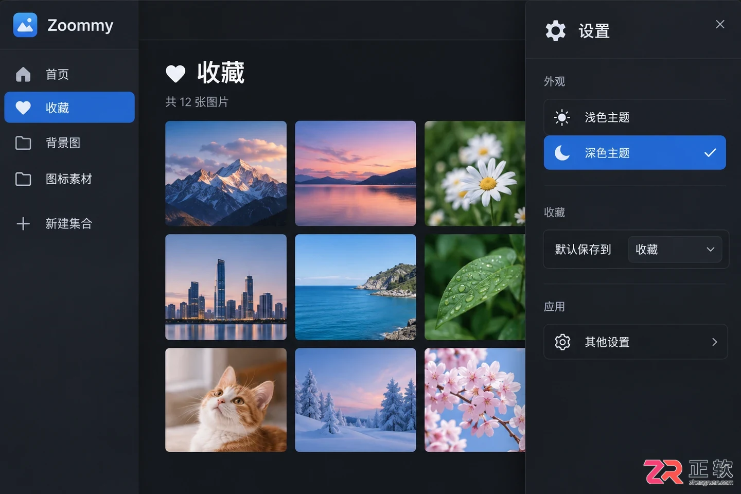 zoommy安装配置步骤新手完整操作教程