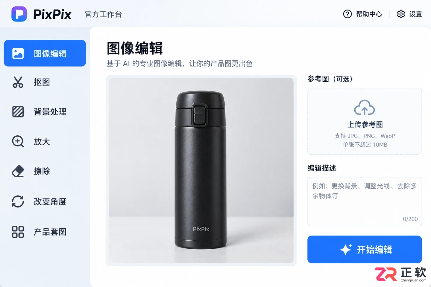 PixPix官网入口在哪里?怎么辨别真实官方网站